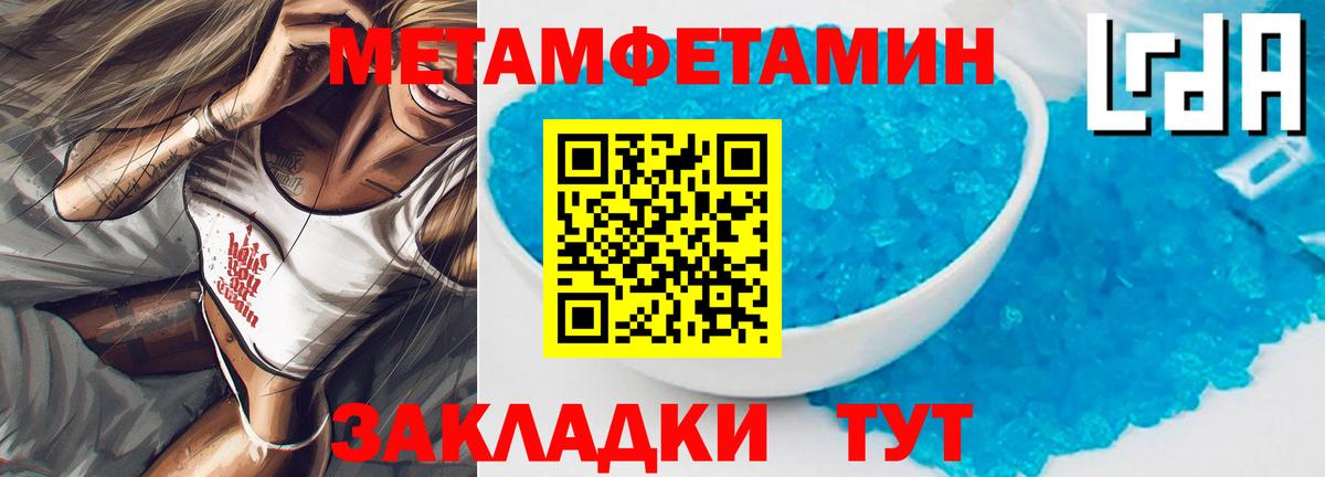 АМФ VHQ Златоуст