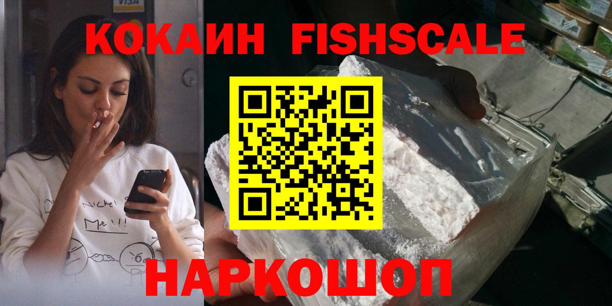 КОКАИН Эквадор Златоуст