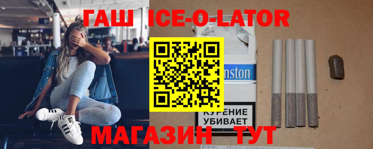 ГАШИШ AMNESIA HAZE  как найти   ГАШИШ  Златоуст  ГАШИШ гарик  Вход с VPN 