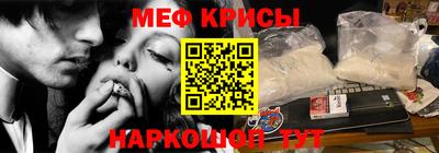 мет Кулебаки