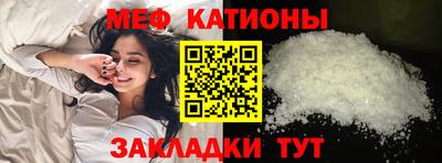 ГАЛЛЮЦИНОГЕННЫЕ ГРИБЫ Кумертау