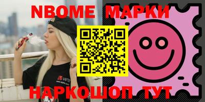 ГАЛЛЮЦИНОГЕННЫЕ ГРИБЫ Кумертау