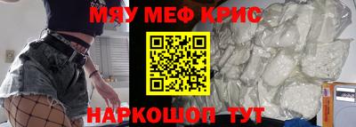 мет Кулебаки