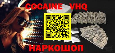 скорость mdpv Кунгур