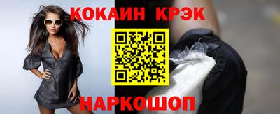 ГАЛЛЮЦИНОГЕННЫЕ ГРИБЫ Кумертау