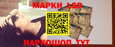ГАЛЛЮЦИНОГЕННЫЕ ГРИБЫ Кумертау