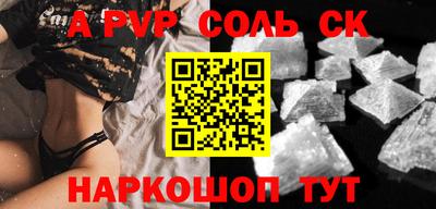 скорость mdpv Кунгур