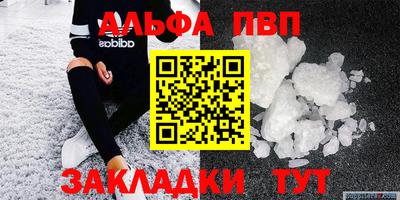 ГАЛЛЮЦИНОГЕННЫЕ ГРИБЫ Кумертау