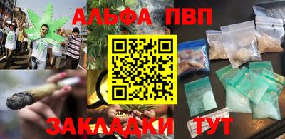 ГАЛЛЮЦИНОГЕННЫЕ ГРИБЫ Кумертау
