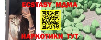 ГАЛЛЮЦИНОГЕННЫЕ ГРИБЫ Кумертау