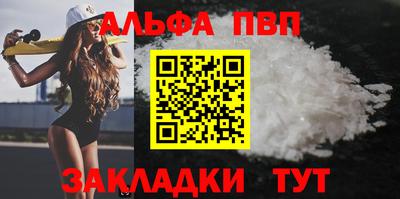 ГАЛЛЮЦИНОГЕННЫЕ ГРИБЫ Кумертау