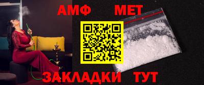 мет Кулебаки