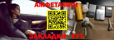 ГАЛЛЮЦИНОГЕННЫЕ ГРИБЫ Кумертау