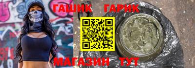 ГАЛЛЮЦИНОГЕННЫЕ ГРИБЫ Кумертау