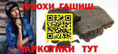 ГАЛЛЮЦИНОГЕННЫЕ ГРИБЫ Кумертау