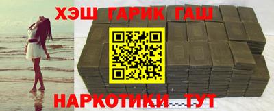 ГАЛЛЮЦИНОГЕННЫЕ ГРИБЫ Кумертау