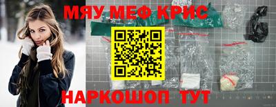 скорость mdpv Кунгур