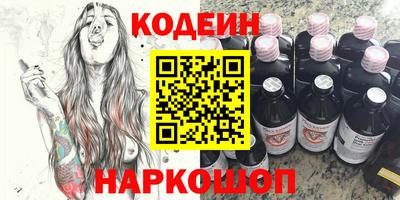 ГАЛЛЮЦИНОГЕННЫЕ ГРИБЫ Кумертау