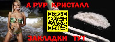 скорость mdpv Кунгур