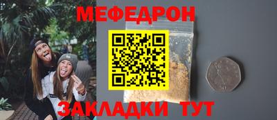 скорость mdpv Кунгур