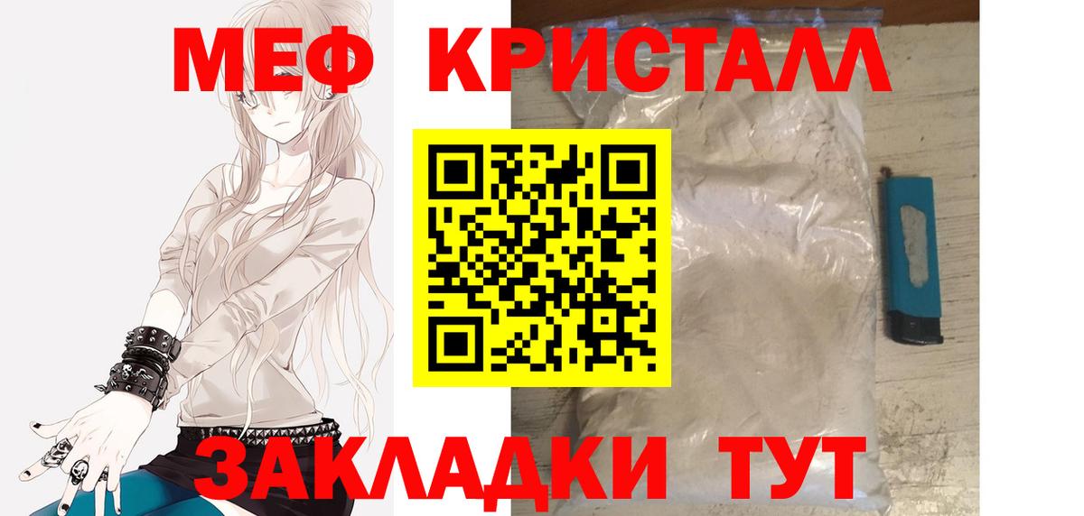 Златоуст  наркотики  МЕФ 4 MMC  Вход с VPN  Меф 4 MMC  МЕФ 