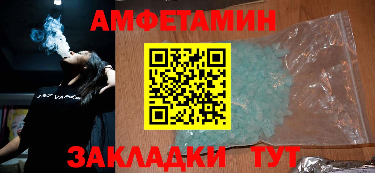 Златоуст  Метамфетамин винт  Вход с VPN 