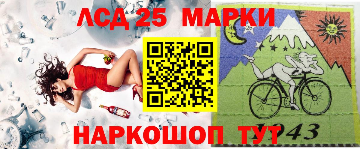 Марки N-bome 1500мкг  Вход с VPN  Златоуст 