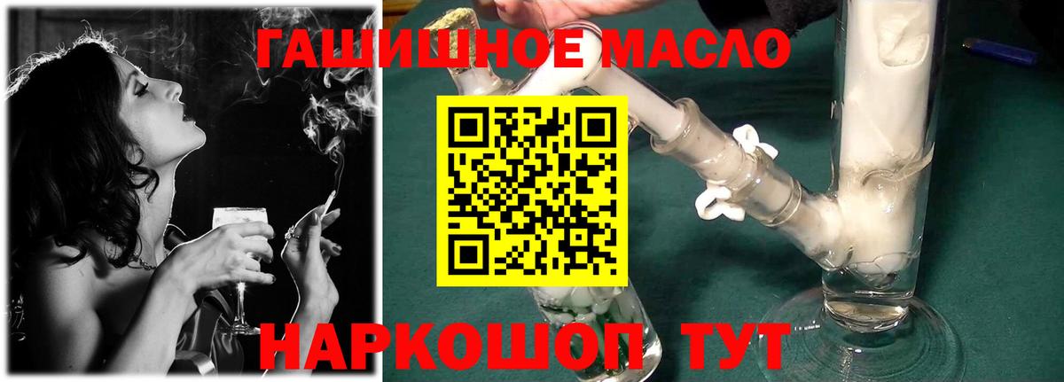 ТГК концентрат Златоуст