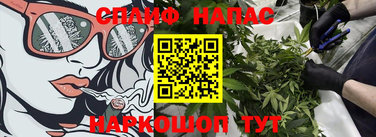 Шишки марихуана Amnesia  Марихуана THC 21%  Канабис тримм  Марихуана LSD WEED  Златоуст  Вход с VPN 